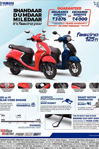 yamaha-banner